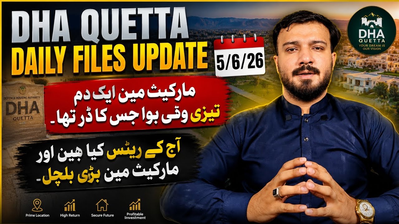 🚀DHA Quetta Daily Files Update | Market Suddenly Booming? Latest Rates Revealed! | 5 June 2026