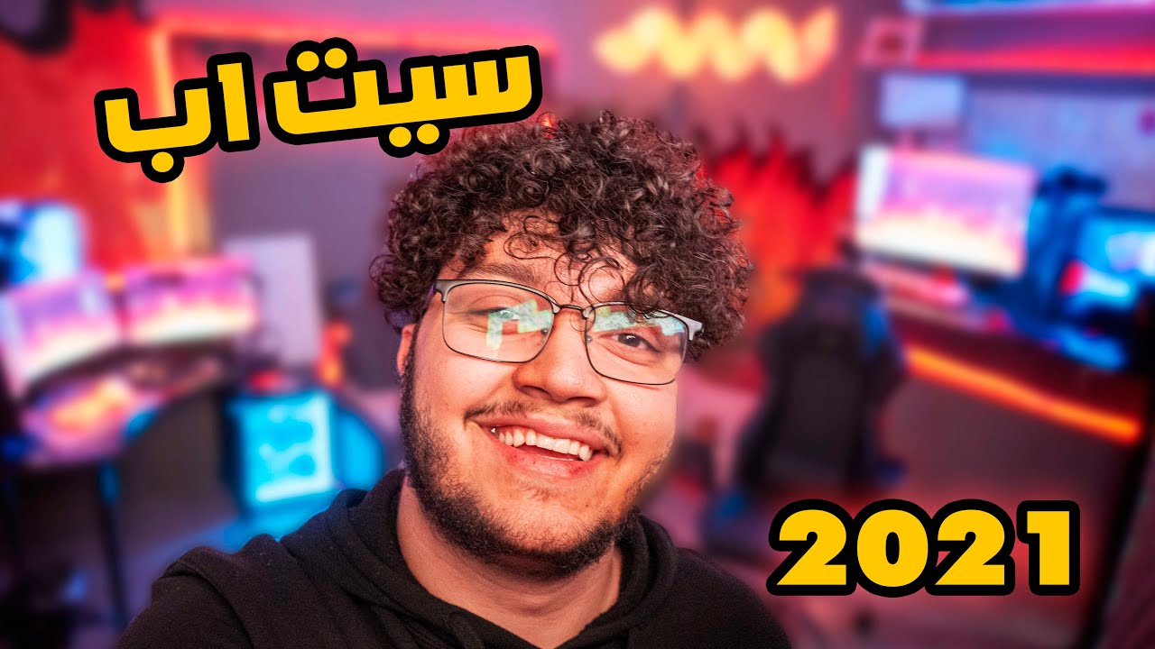 عملت سيت اب جديد بمناسبة ال3 مليون