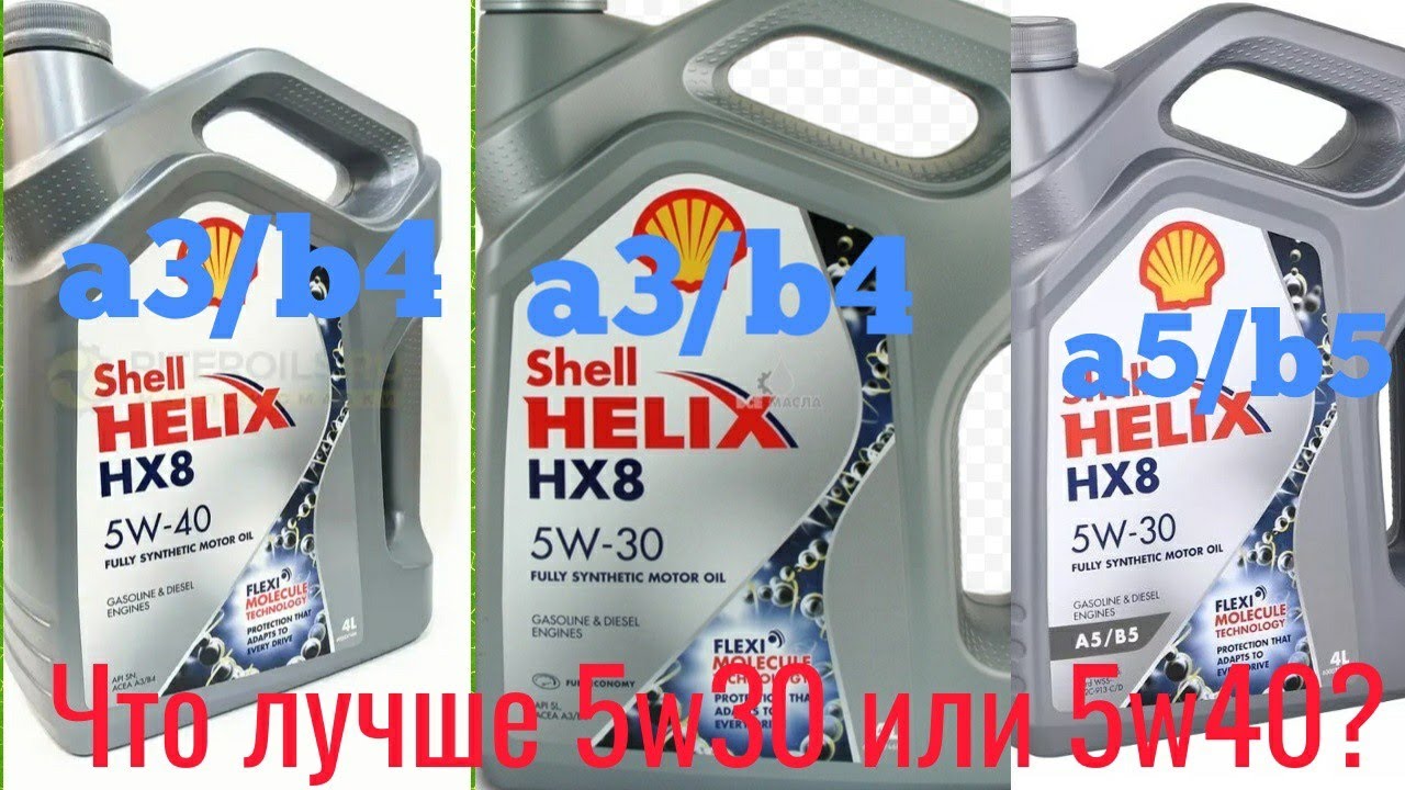 Что лучше 5w30 или 5w40, a3/b4 или a5/b5?#масло5w30#масло5w40#подбормасла# моторноемасло