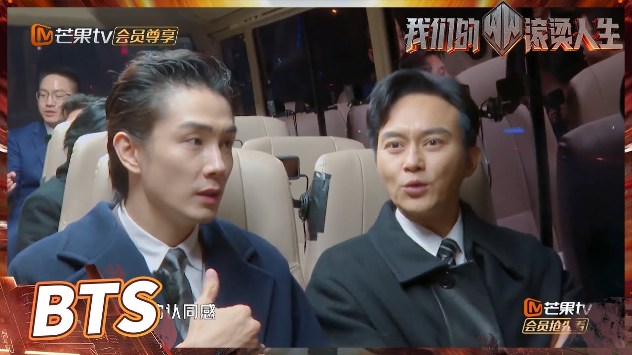 【未播花絮】张智霖李承铉大帅哥聊天就是赏心悦目！李承铉不后悔做奶爸直言感谢戚薇《我们的滚烫人生》Braving Life EP9丨MangoTV