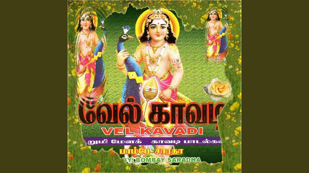 Maanada