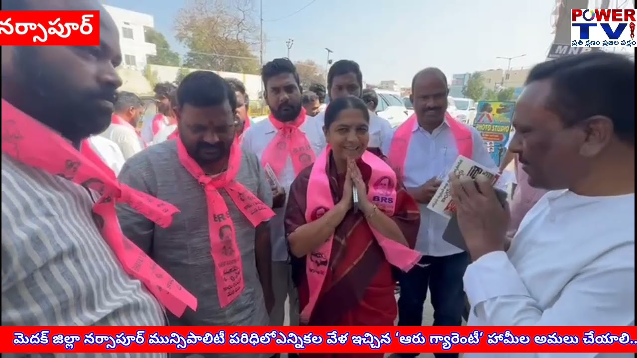 ఎన్నికల వేళ ఇచ్చిన ‘6 గ్యారెంటీ’ హామీల అమలులో ప్రభుత్వం విఫలమైందంటూ ప్రతిపక్షాలు వినూత్న  నిరసన 