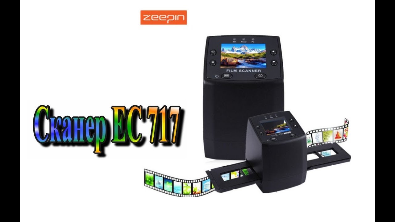 Покупка на любителя. Сканер EC 717. Первая посылка в новом году !