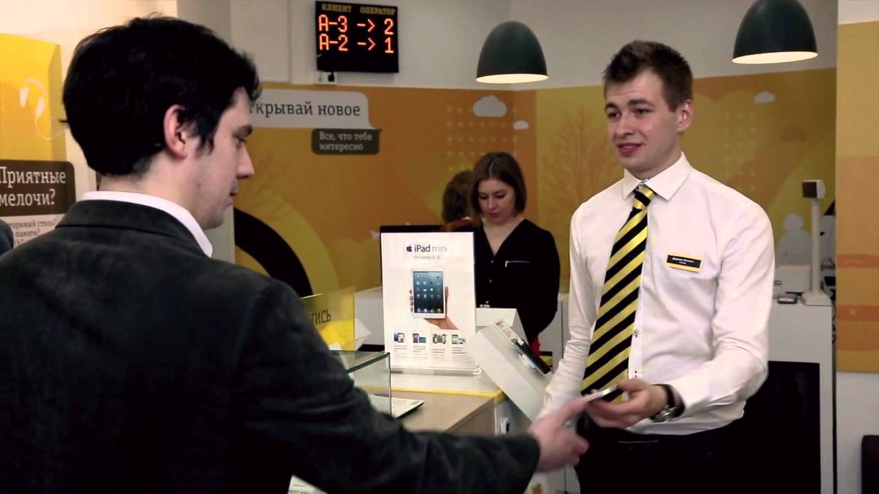 «Билайн» расширяет сеть офисов продаж и обслуживания