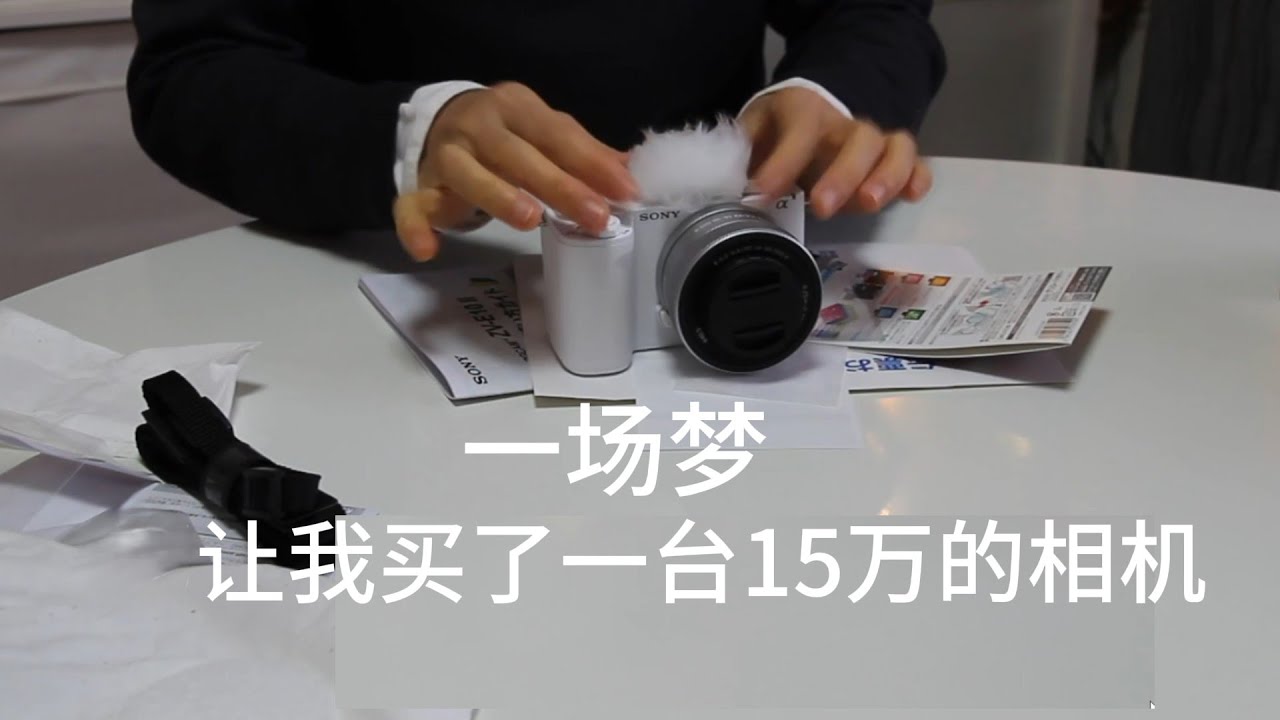 为了花掉9000日元积分，却买了一台15万的相机｜断舍离中的消费观，原来这不是冲动！