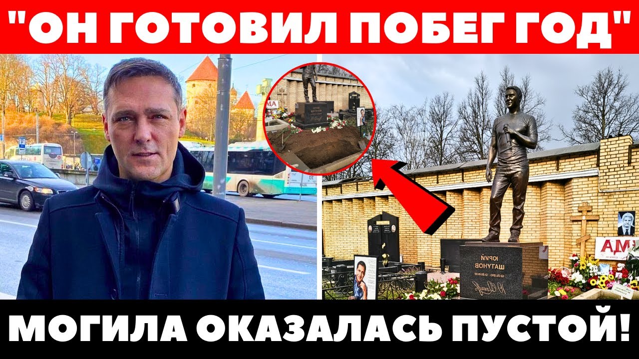 МЕНЯ ЗАСТАВИЛИ МОЛЧАТЬ! Врач скорой помощи рассказал ПРАВДУ, кто был в машине вместо Юры!