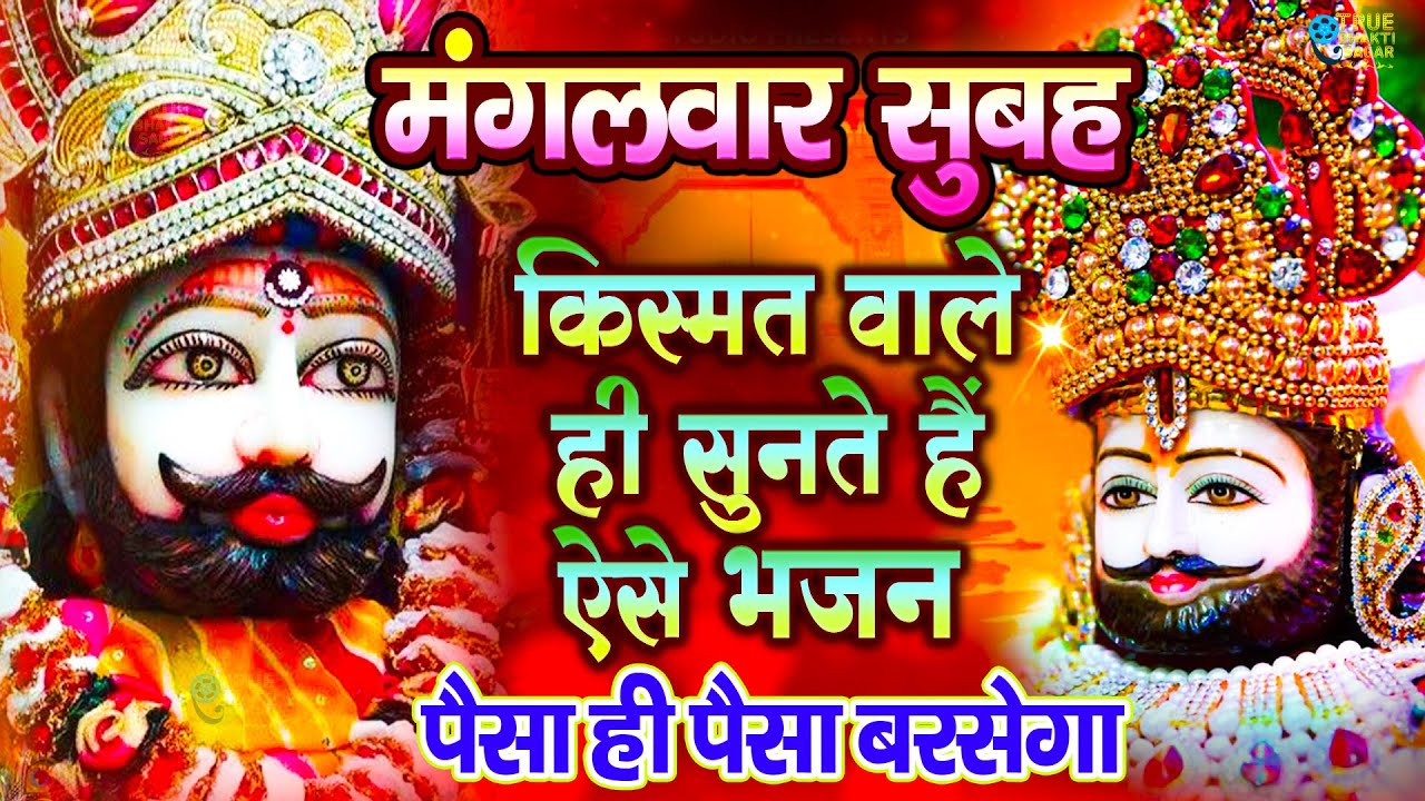 जिस घर में बालाजी का ये शक्तिशाली पाठ होता है वहां दुर्भाग्य, दरिद्रता, भूत प्रेत नहीं आते है
