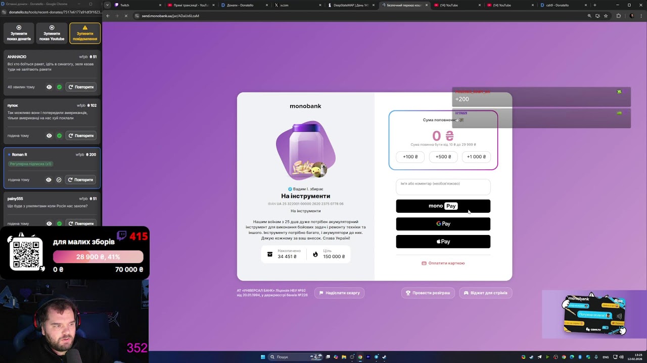 !vpn 21+ РАНОК, стрім, граю, спілкуємось