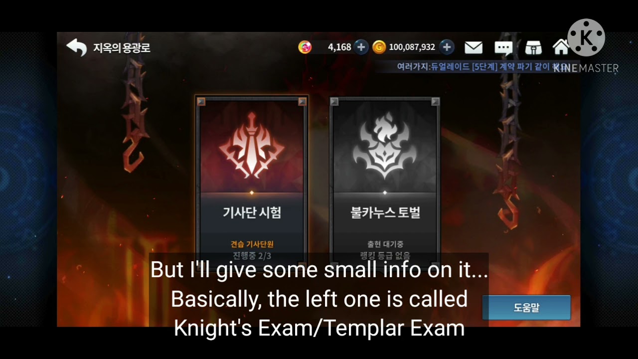 New Content Incoming? | GC Kakao