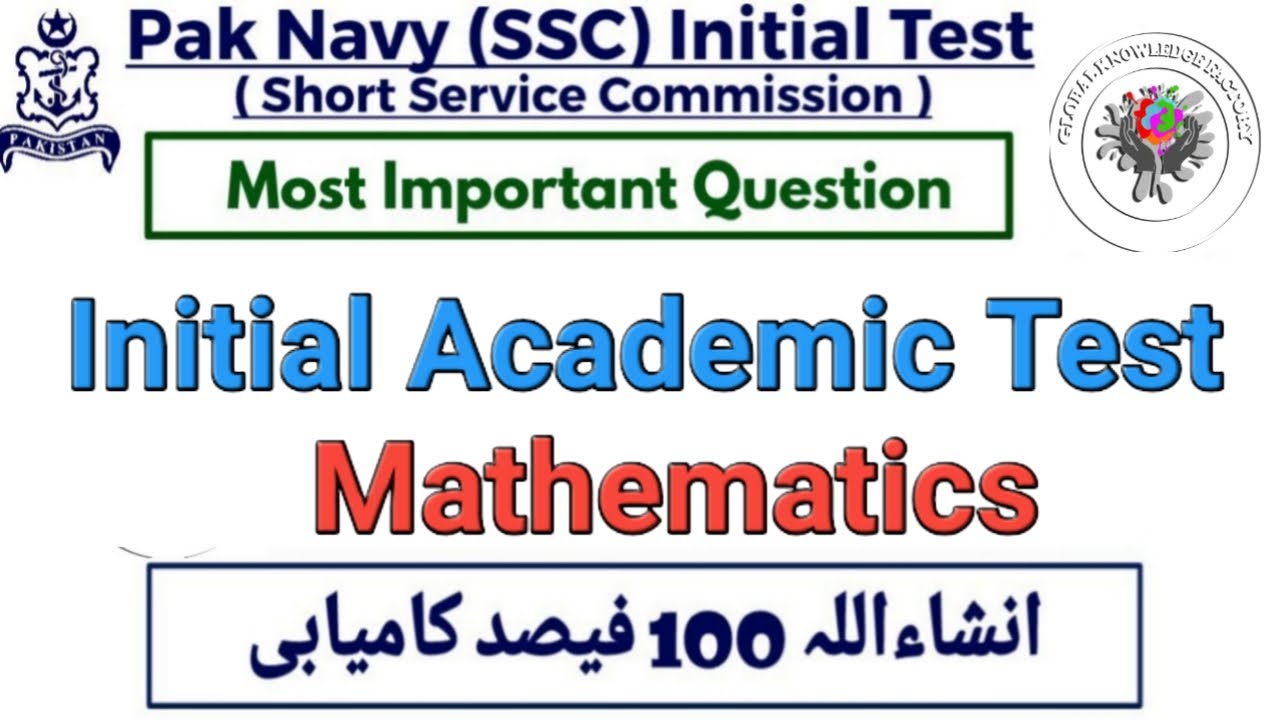 Pak navy SSC Mathematics test | Pakistan navy short service commission test preparation | pak navy