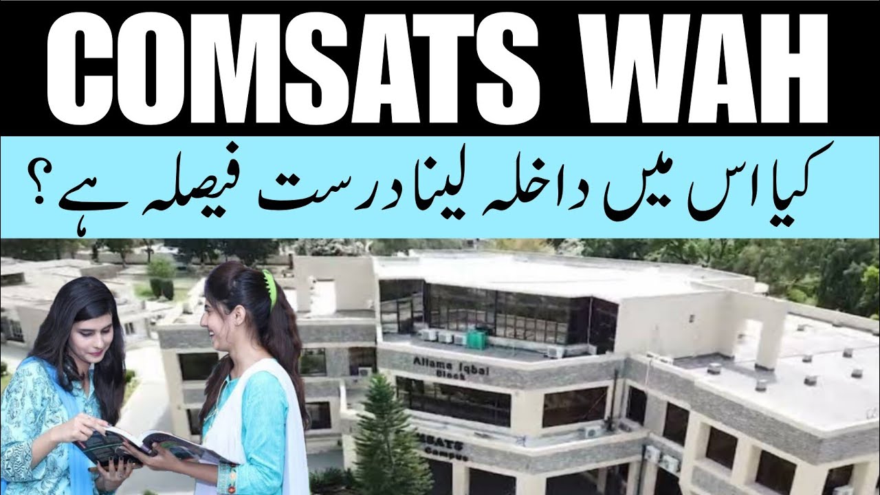 Comsats University Wah Campus | Life at Comsats Wah | Admission Guidance