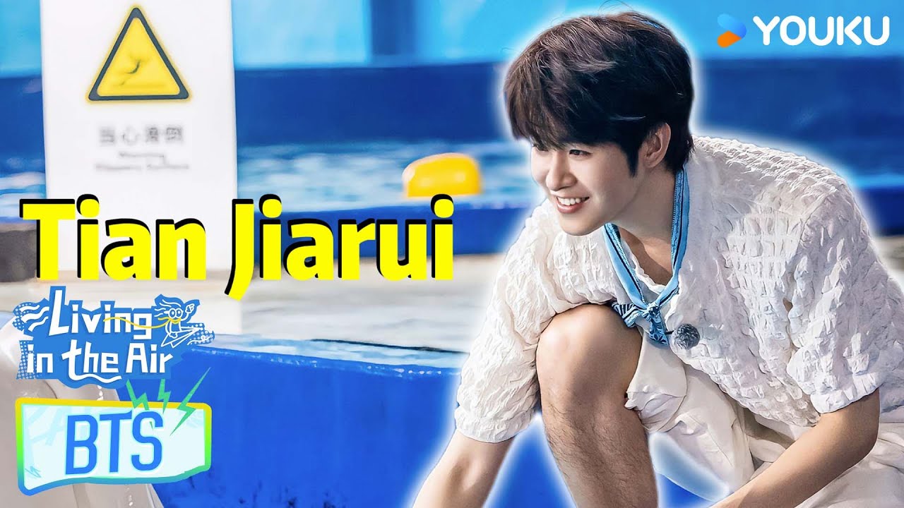 【BTS Compilation】Tian Jiarui is full of energy！| 