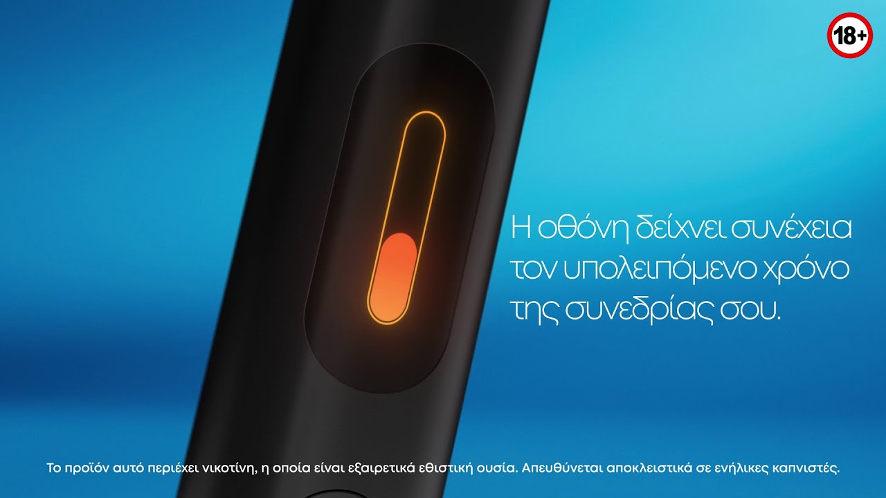 &Pi;ώ&sigmaf; &theta;&alpha; &chi;&rho;&eta;&sigma;&iota;&mu;&omicron;&pi;&omicron;&iota;ή&sigma;&epsilon;&iota;&sigmaf; &tau;&eta; glo Hyper Pro &sigma;&upsilon;&sigma;&kappa;&epsilon;&upsilon;ή &sigma;&omicron;&upsilon;