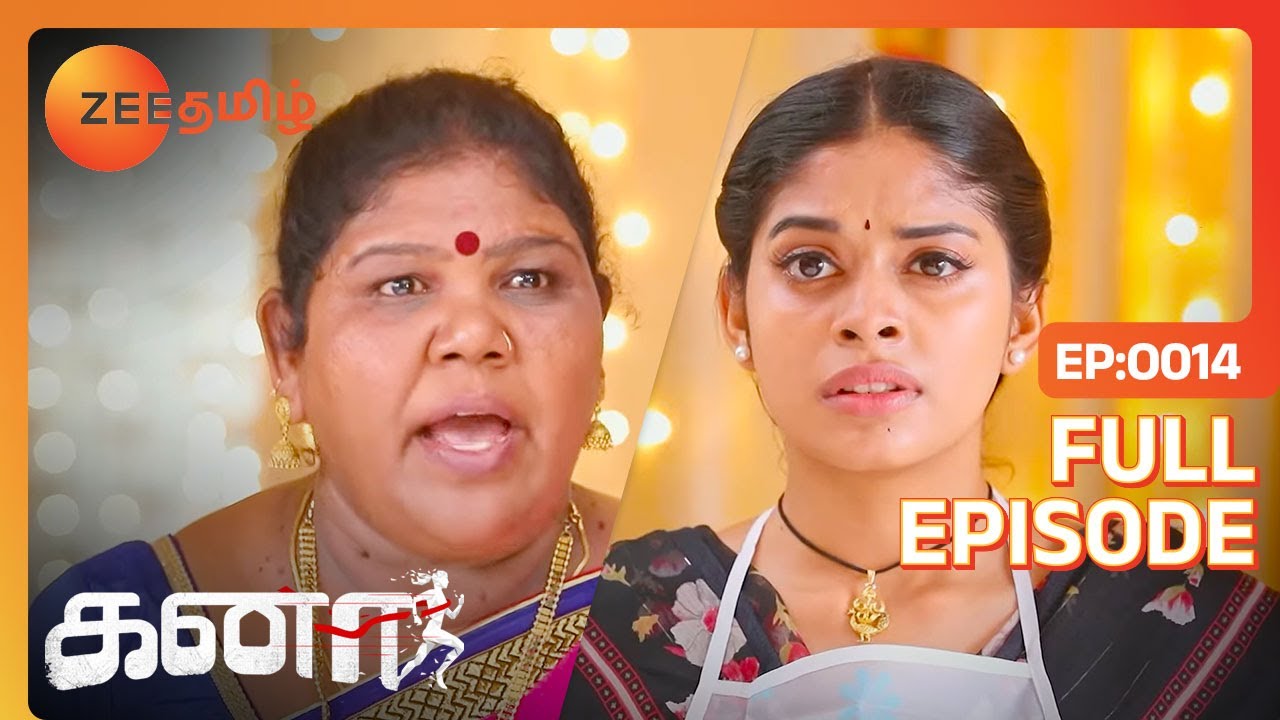 நான் சொல்லும் வேலையை அப்படியே செய் | Kanaa | Full Ep  14| Zee Tamil | 6 Dec 22