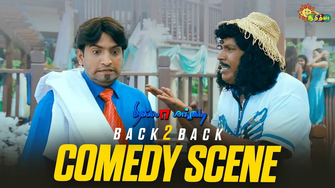 Thillalangadi - Back to Back Comedy Scenes😂| Part 2 | Vadivelu | Ravi Mohan | Santhanam | Adithya TV