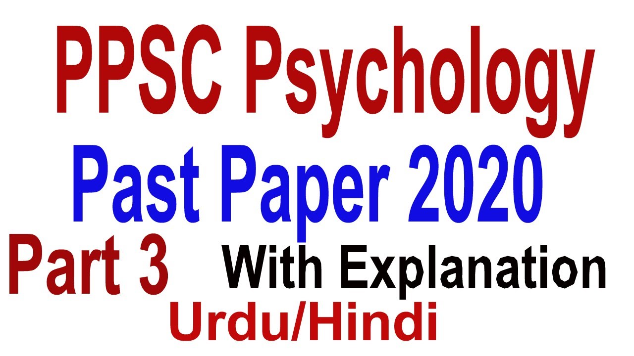 PPSC Past Psychology Paper 2020 Part 3| Psychology MCQS Paper with  Explanation| Urdu/Hindi