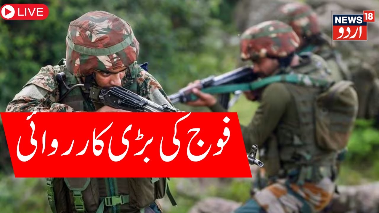🟢Kulgam Encounter LIVE:Longest Encounter, 2 Jawans Martyred | 11th Day, Drones, Helicopter Used |N18