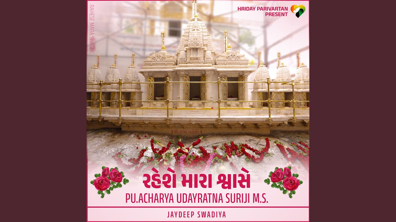 Rahese mara swashe (feat. JAYDEEP SWADIYA)