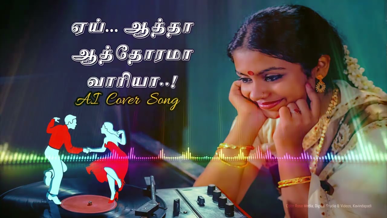 Yeh Aatha Aathorama variya_ AI Cover Song by Color Rose Media