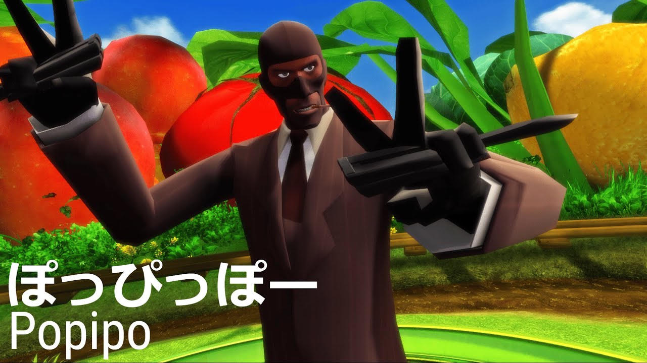 [MMD] ぽっぴっぽー [Popipo] SPY TF2 RVC COVER