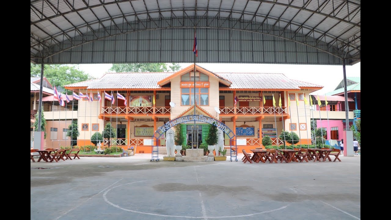 โรงเรียนอนุบาลเมืองอ่างทอง  เกษียณอายุราชการ ๒๕๖๒ ครูสุรินทร์  จันทศรี , ครูสุชาดา  หิรัญชัย