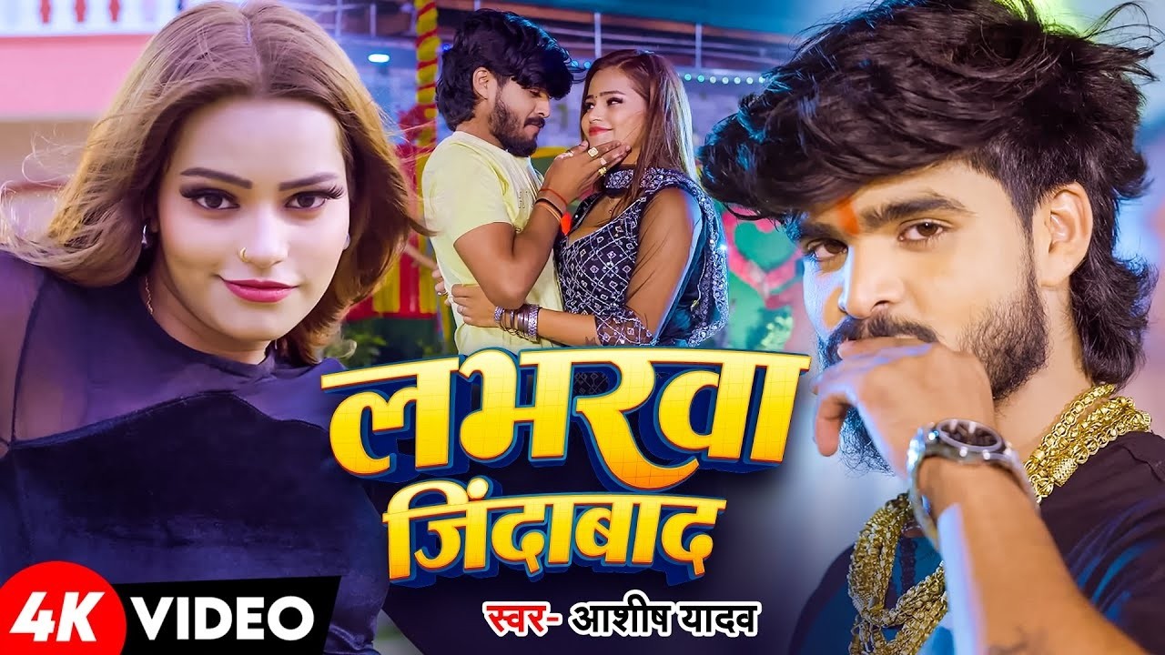 Duniya Dushamanma || Instagram  Viral Song || #Ashish yadav maghi sad song || Sarth Music