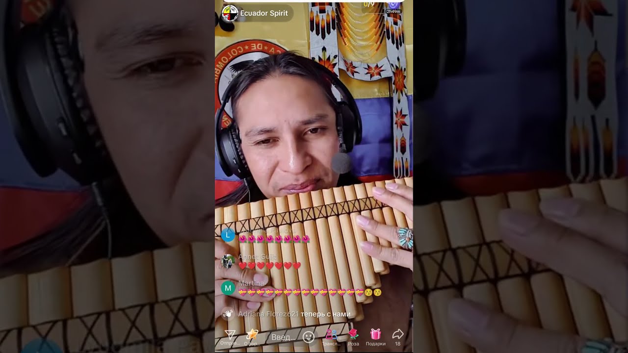 Ecuador Spirit Alpa  запись трансляции  в TikTok   10012025