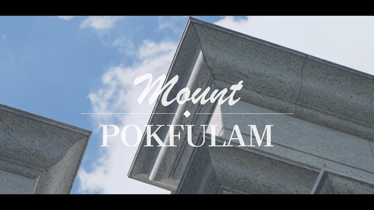 I    MOUNT POKFULAM    I    COLLECTOR&rsquo;S HOUSE