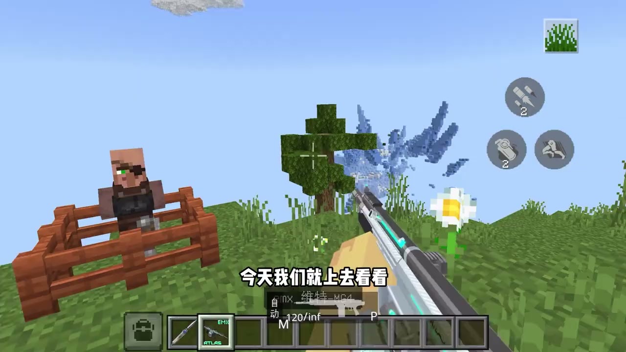 (我的世界)三角洲随机泰坦空岛3寻找到终极泰坦神秘传送门#我的世界 #mc