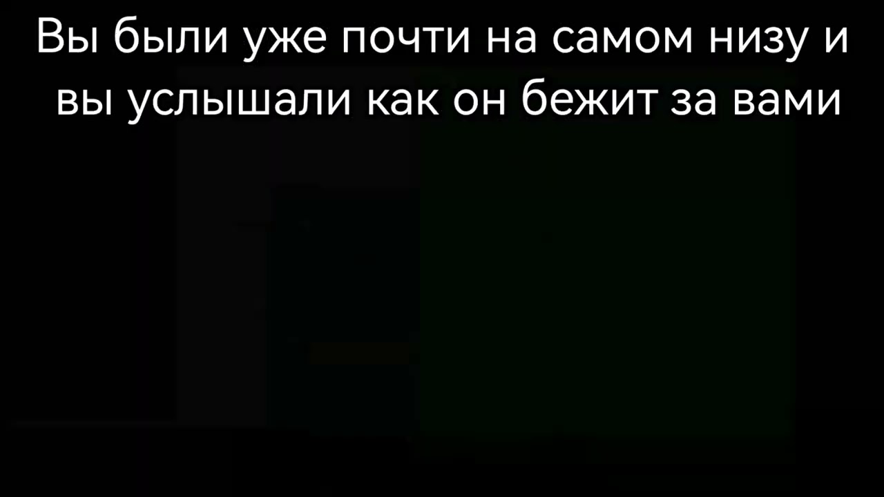 СтРаШнАя ИсТоРиЯ "Мужик Вернулся" 2 Часть +3 ФАЗЫ!!!