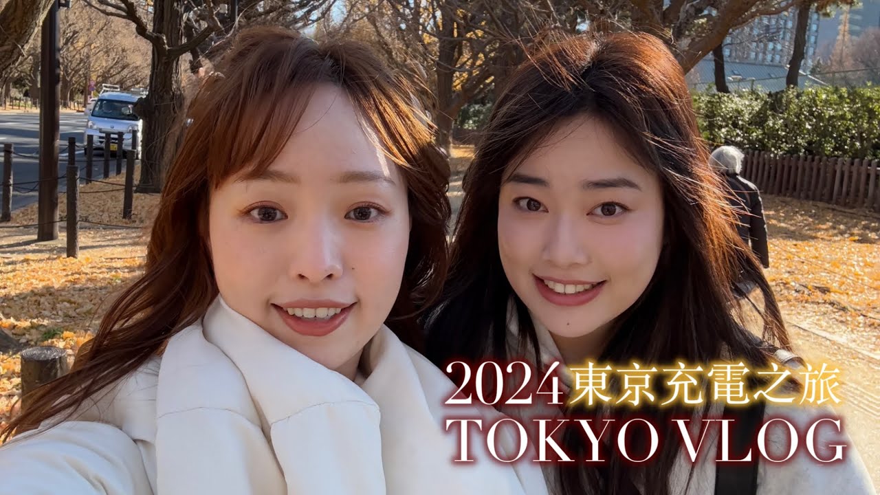 2024 TOKYO VLOG 🇯🇵 瘋狂扭蛋、三麗鷗、十番右京、迪士尼、阿夫利、羽田寶可夢｜Jessica 潔西卡