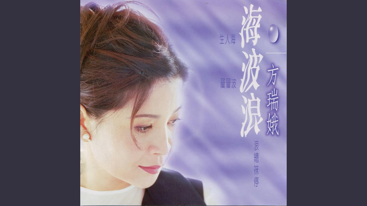 故鄉的黃昏 (台語版)