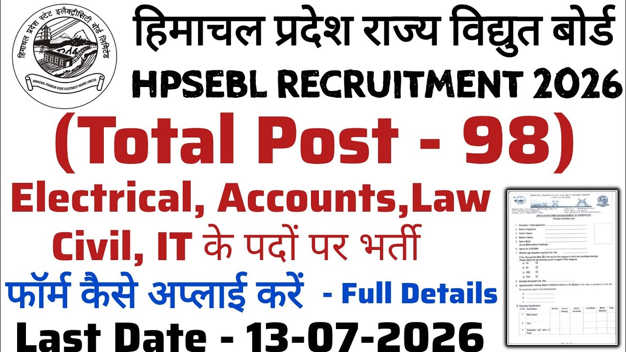 HPSEBL New Recruitment 2026 | Electrical, Law, Civil, Accounts | Total Posts - 98 | Apply Offline