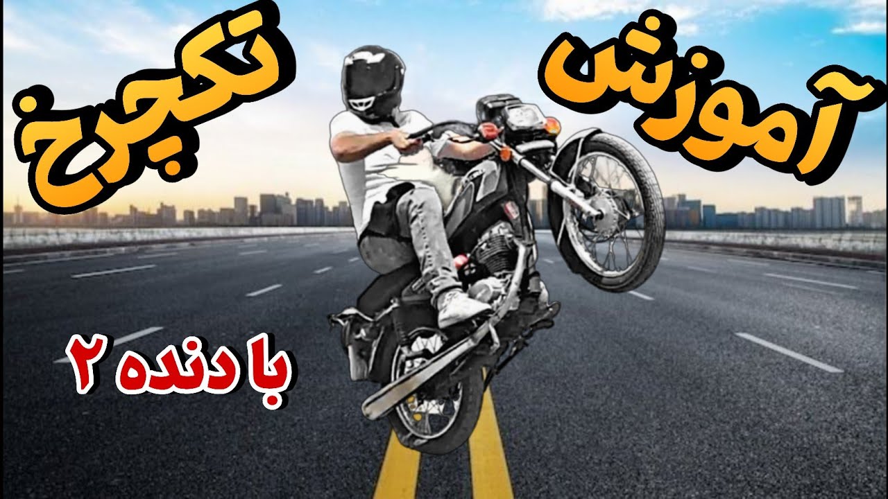 Drive a kilometer with a 2nd gear unicycle 💪🏻👊🏻