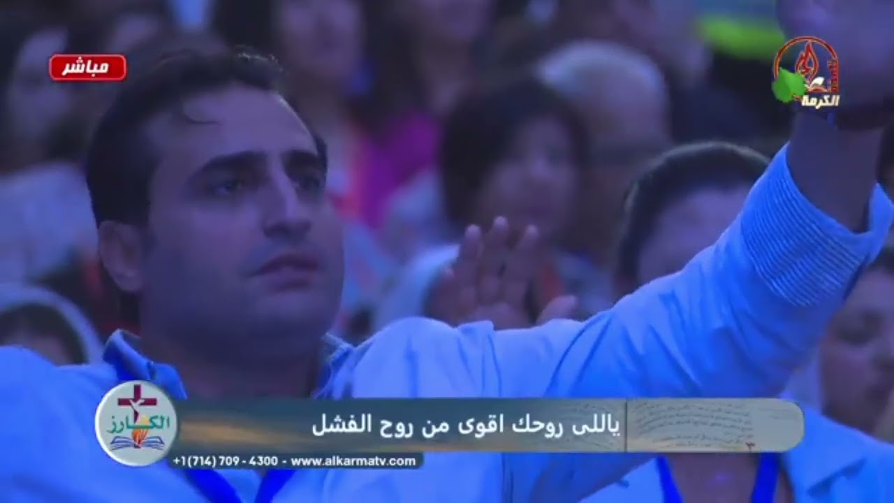 ترنيمة لسه ايدك منتهتش من تشكيلي||المرنم سعيد رمضان و صموئيل فاروق|| الكارز ٢
