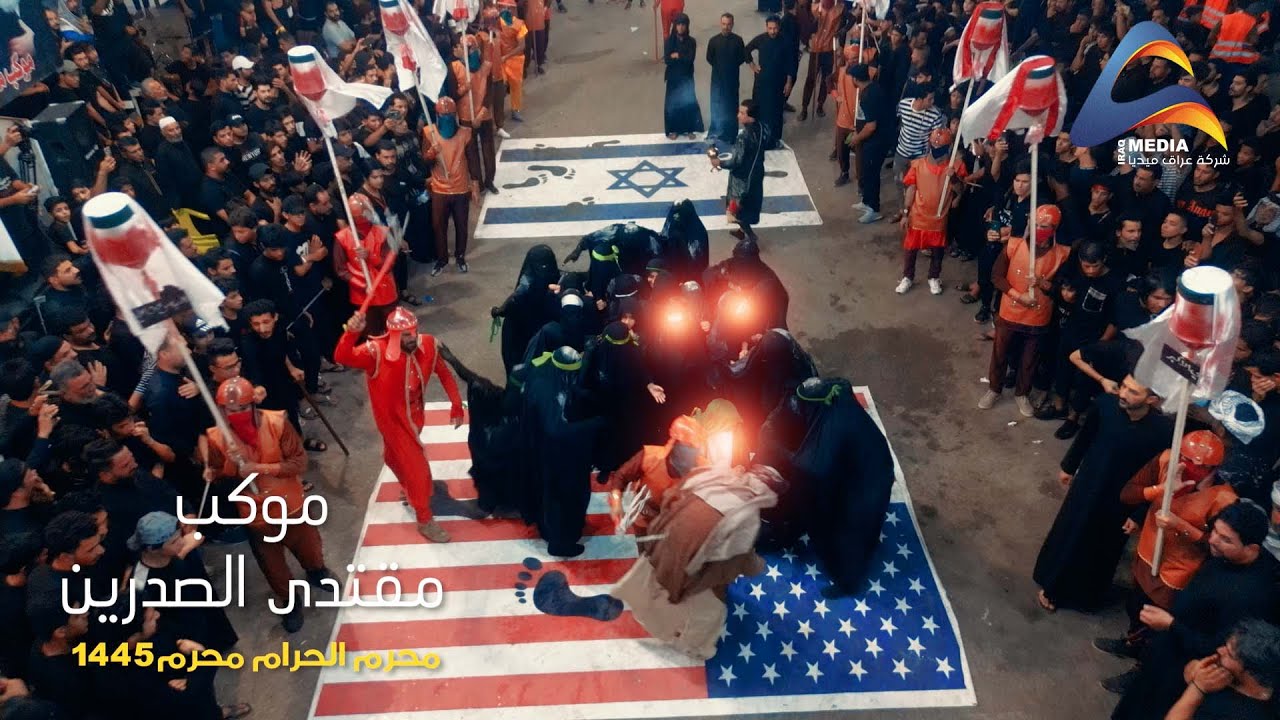 الاستعراض السنوي لموكب مقتدى الصدرين محرم 1445هــ