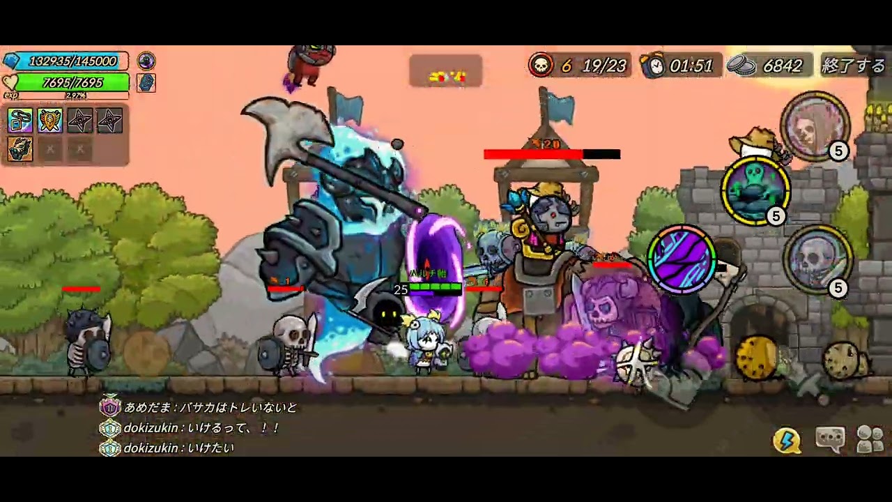 23skip Normal play tank Necromancer