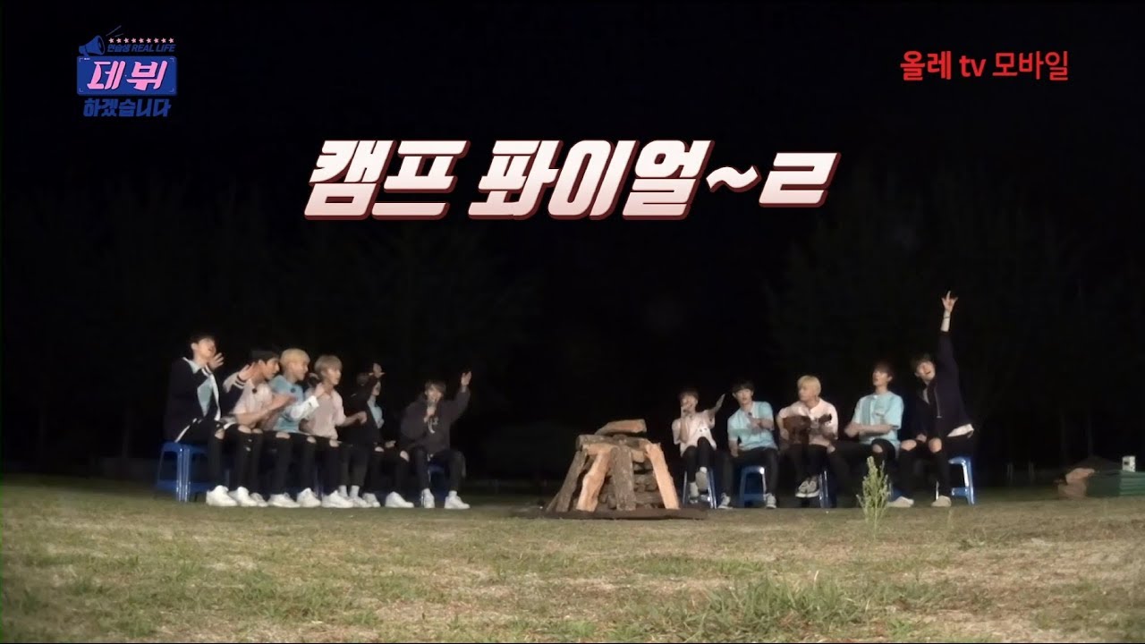 [ENG SUB] 'Debut Project' EP7 (ONEUS & ONEWE)