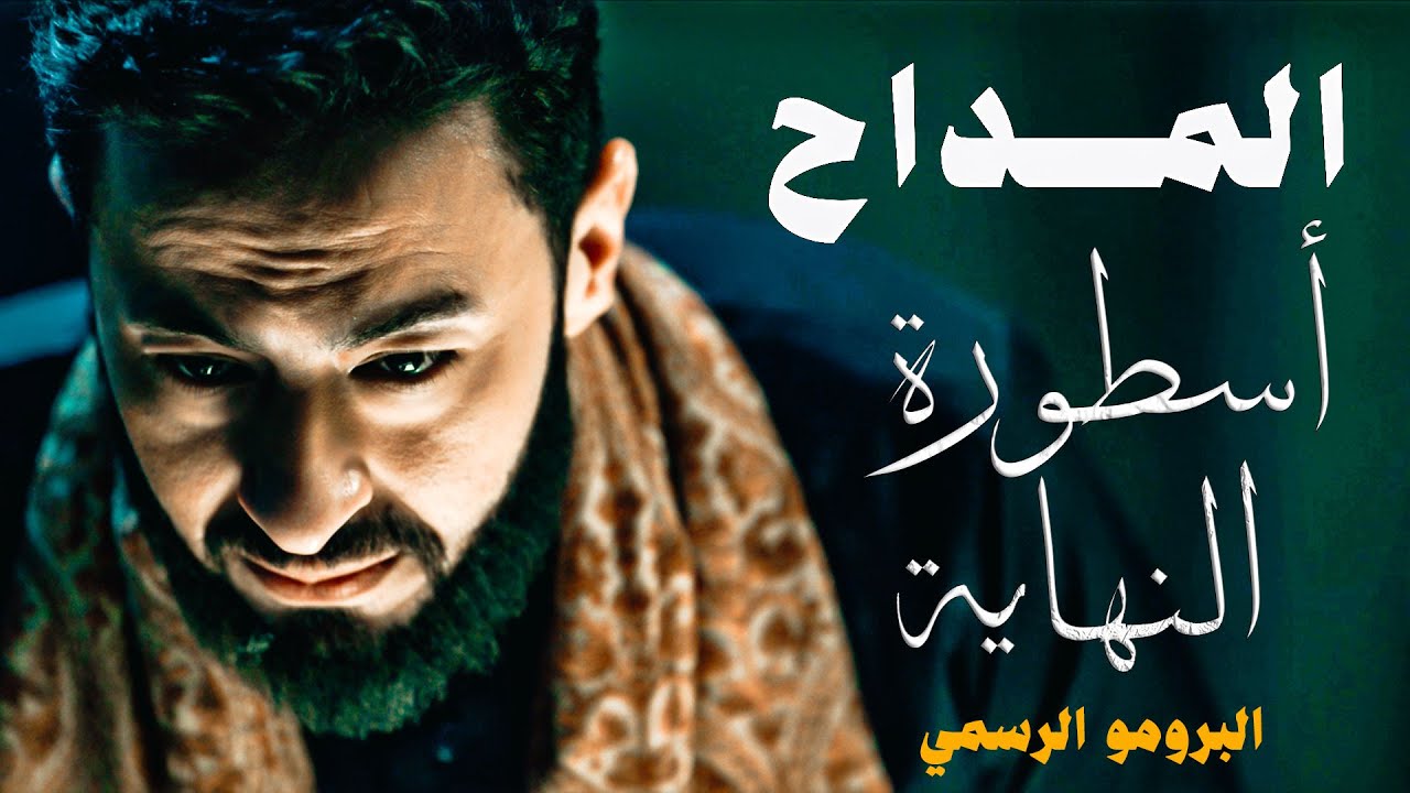الإعلان الرسمي  | 