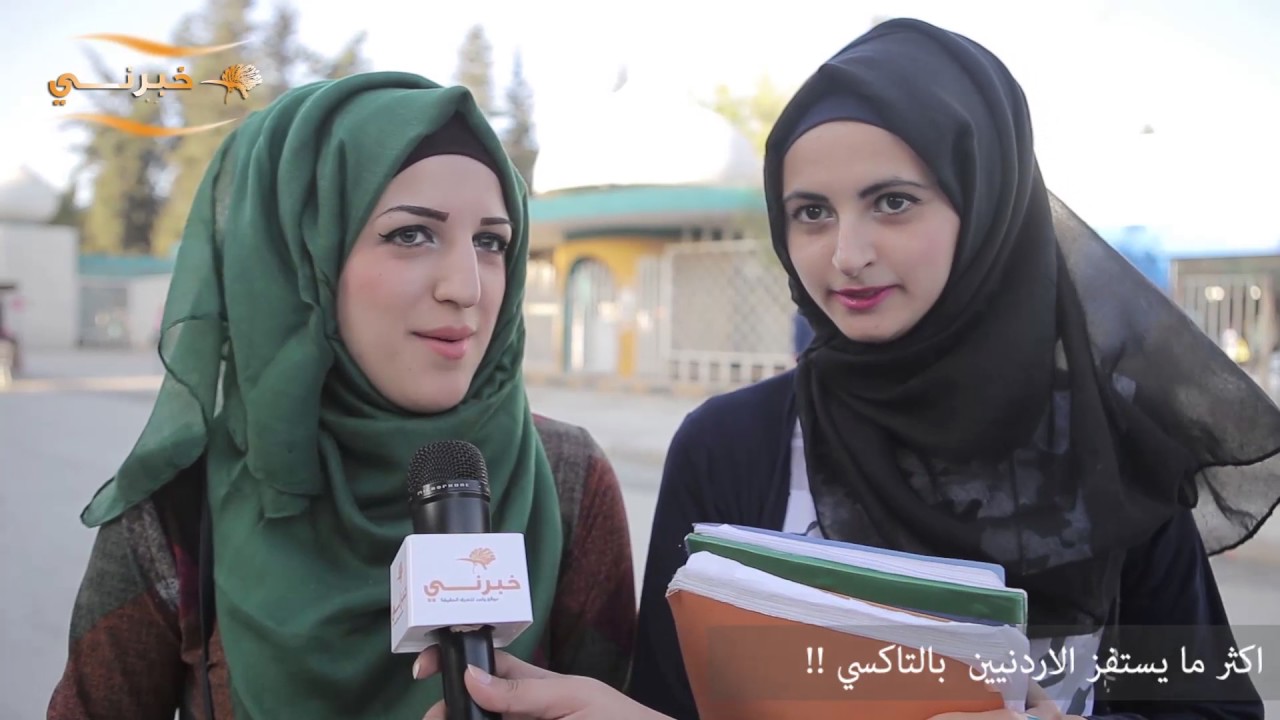 اكثر ما يستفز الاردنيين  بالتاكسي !!