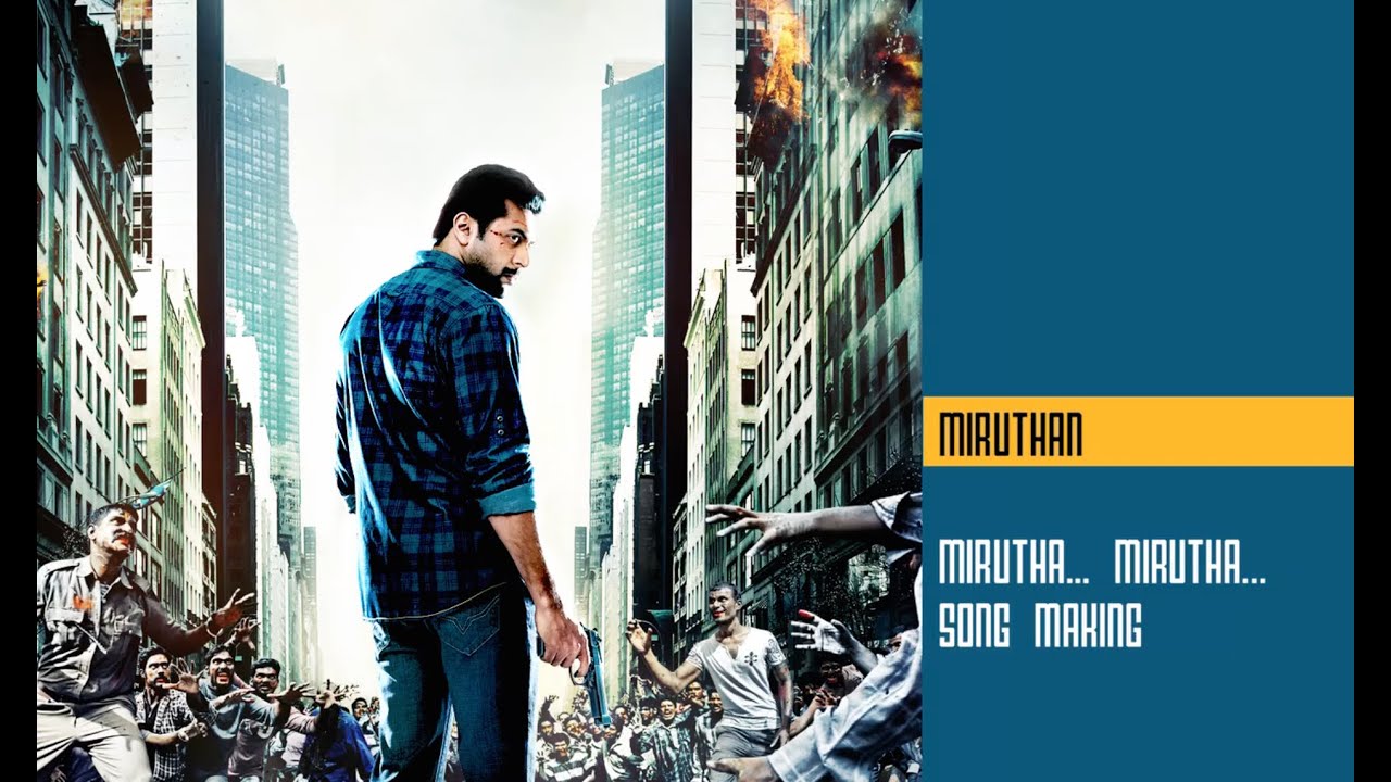 Miruthan - Mirutha Mirutha Making Video | D. Imman | Jayam Ravi, Lakshmi Menon