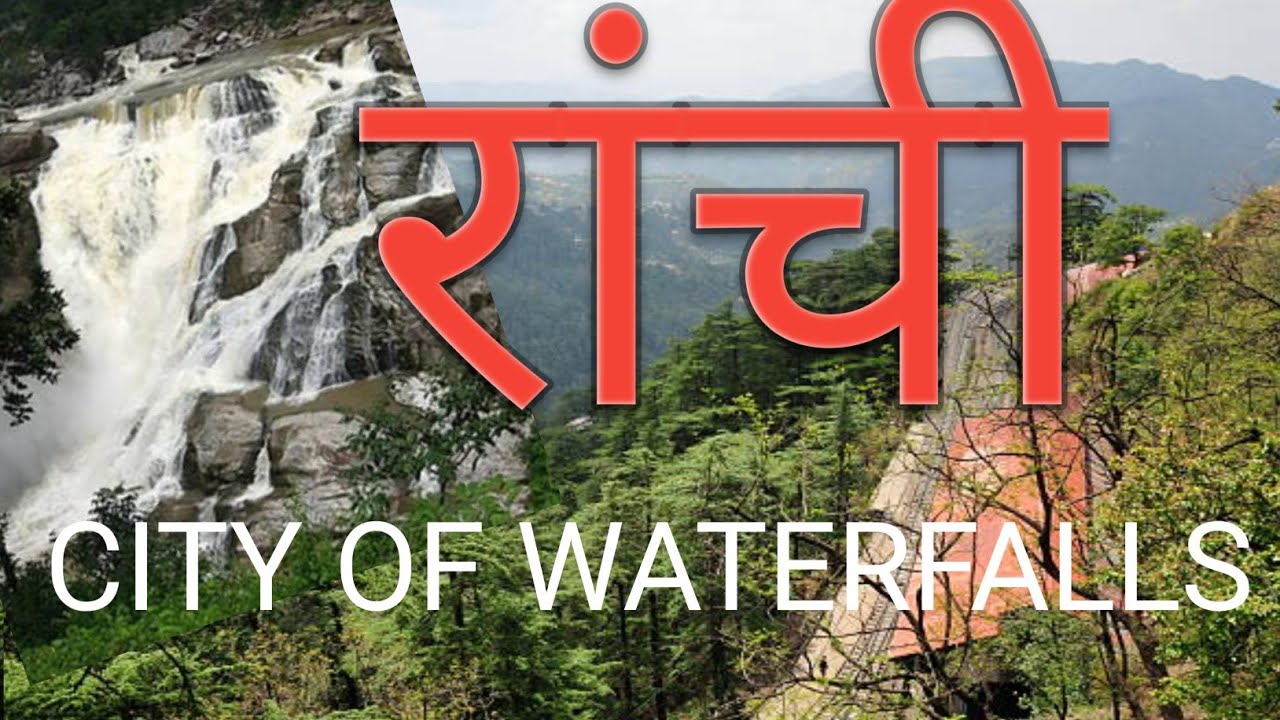 RANCHI CITY OF WATERFALLS