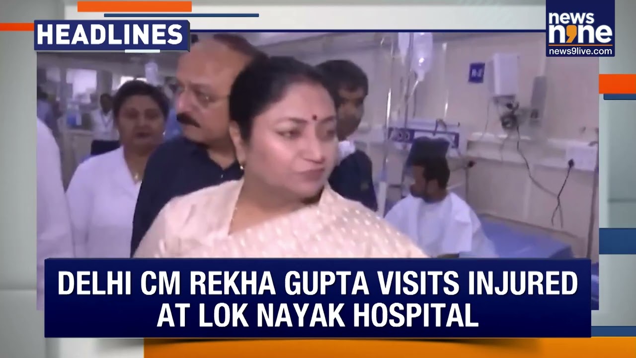 Red Fort Blast: 9 Dead, Pulwama Link Emerges | India On High Alert | HM To Meet Security Chiefs