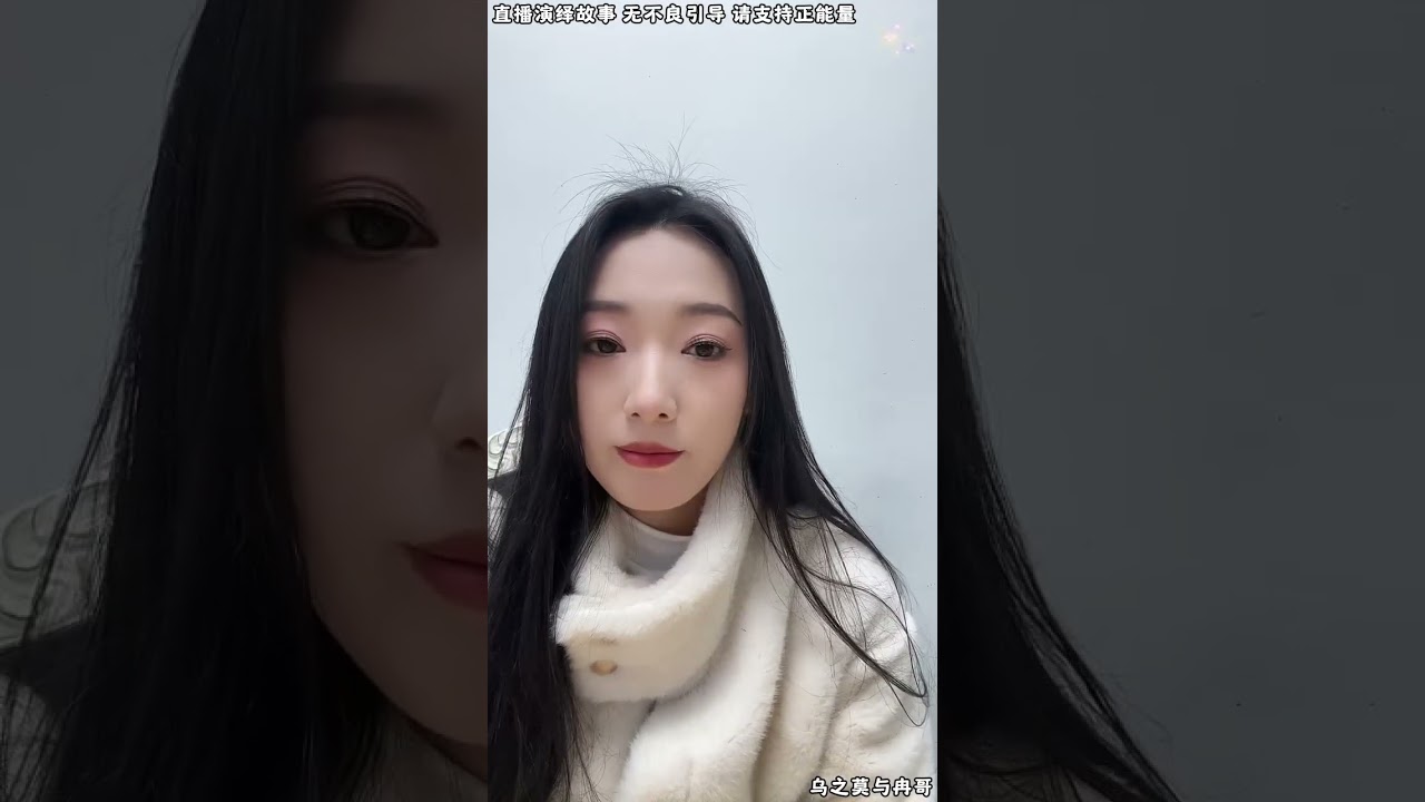 乌之莫与冉哥：小莫不想冉哥损失变大，小莫以其这样不如退出，不能让冉哥处理危机边缘，。#糖糖#木炎#阿伟#乌之莫#达伟#小燕#情感故事#农村姑娘