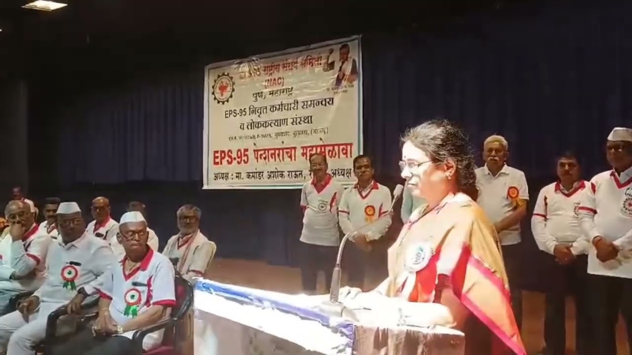 EPS-95 Pension ₹7500 + DA पर बड़ी खुशखबरी! मेधा ताई कुलकर्णी ने दिया भरोसा | Pension Hike Update