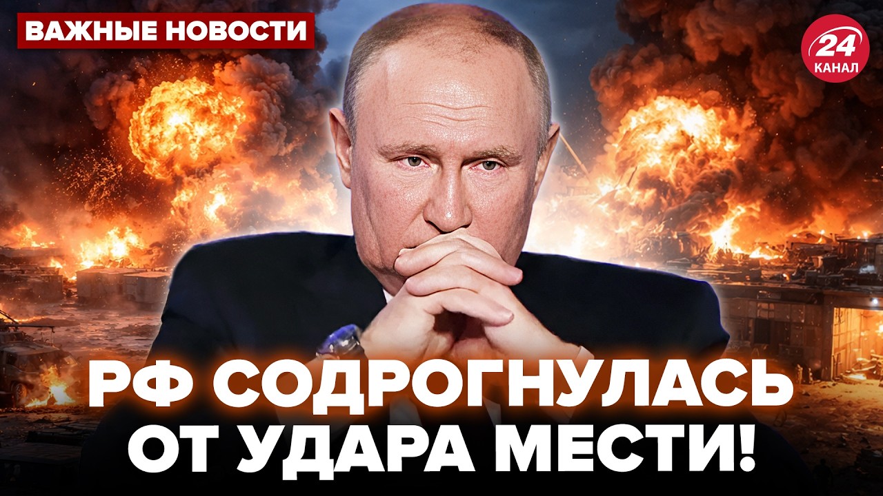 💥У Путина ЧП! 