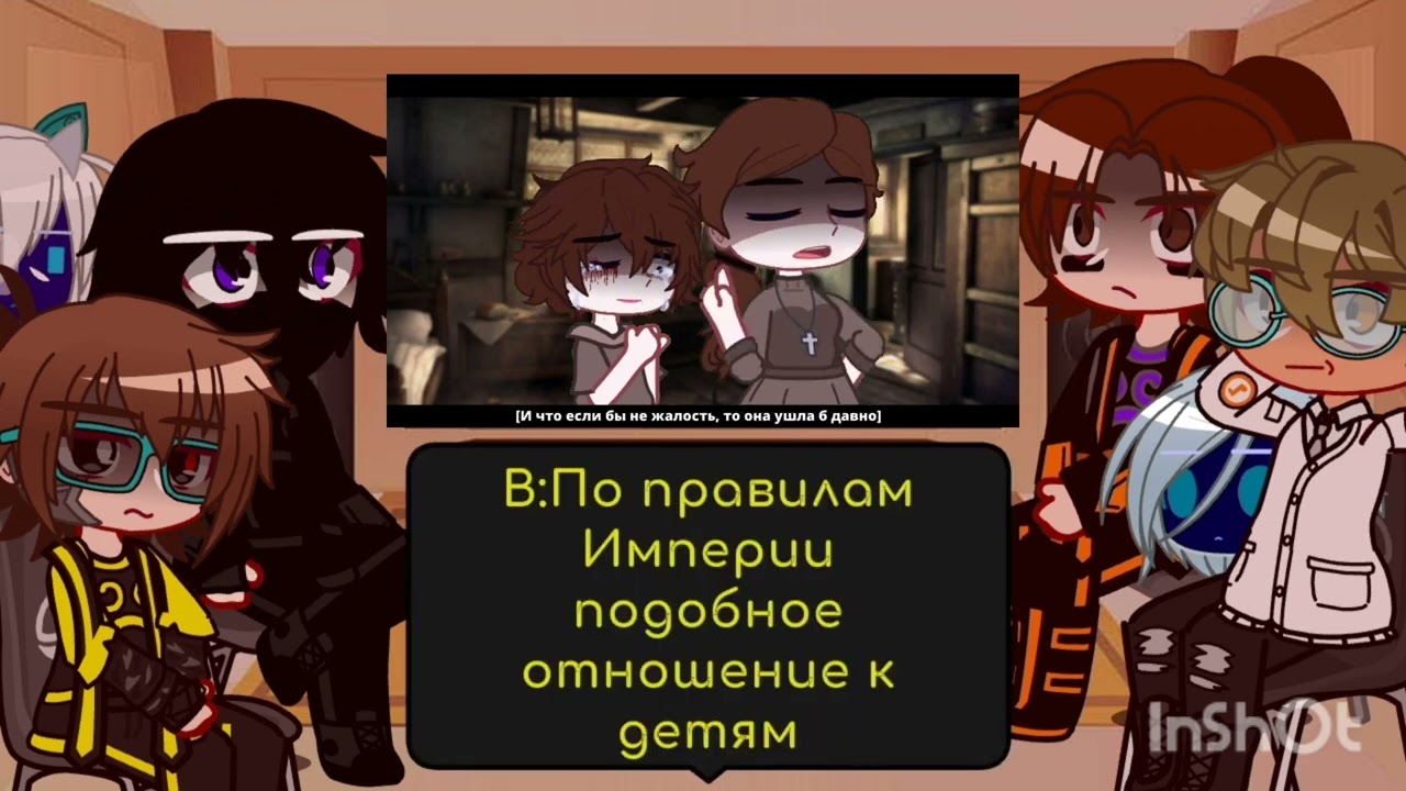 Реакция идеального мира на детство Лололошки/Дейва[АВ]