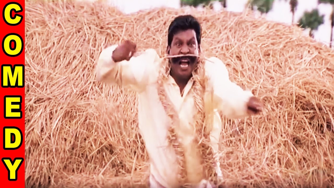 Vadivelu Best Comedy Scene | Vadivelu | HD | Cinema Junction