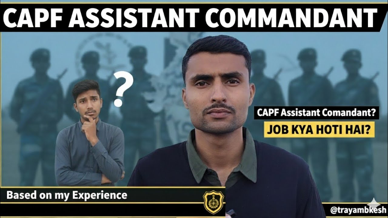 CAPF Assistant Commandant Job: Vardi Ka Sach (वर्दी का सच) | MUST WATCH Asli Zindagi Kaisi Hoti Hai?