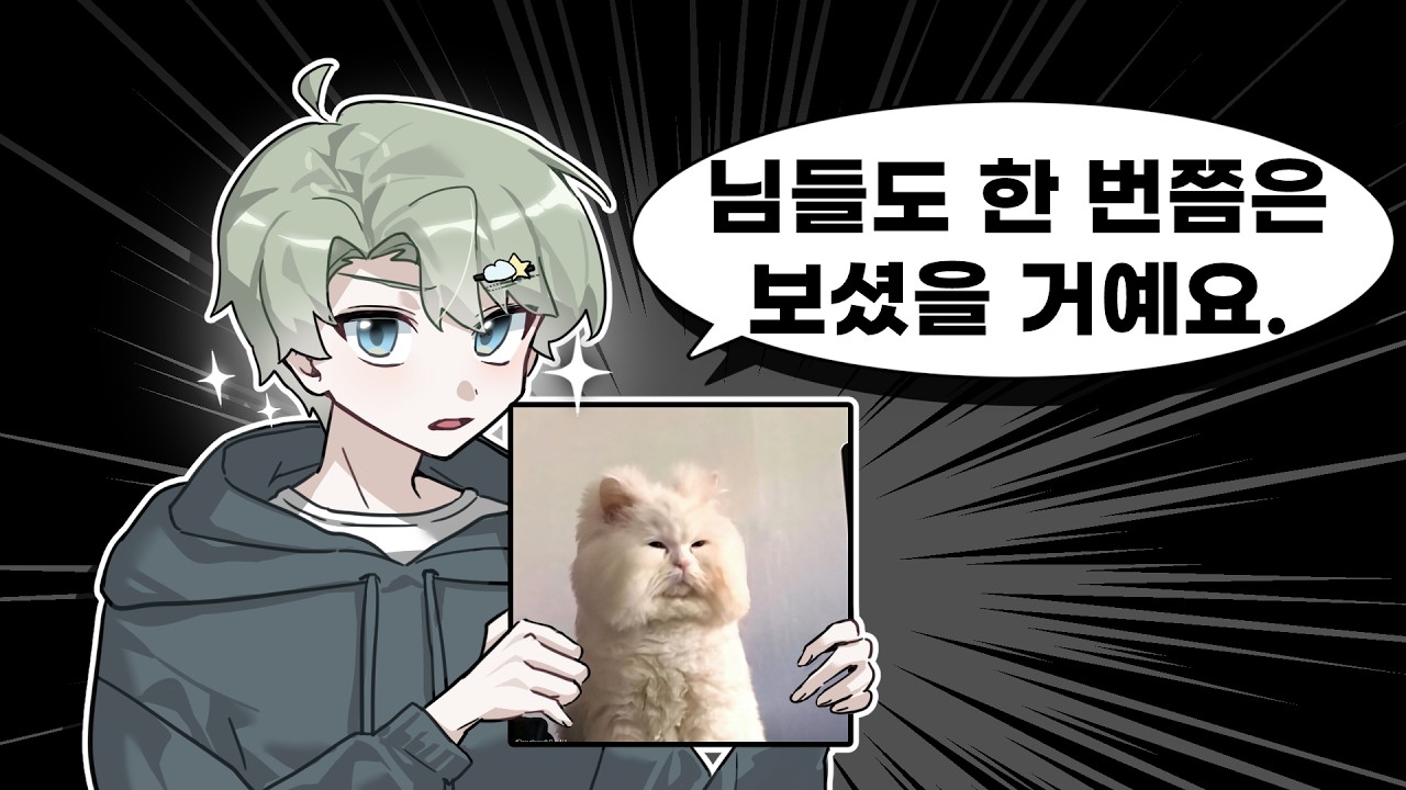 님들도 한 번쯤은 보셨을 거예요 ㅣ 라이어게임